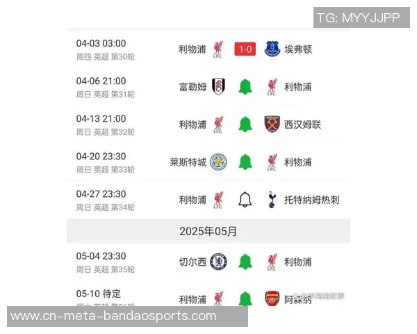 利物浦在英超第12轮中领先降级区7分追赶榜首仍有11分差距