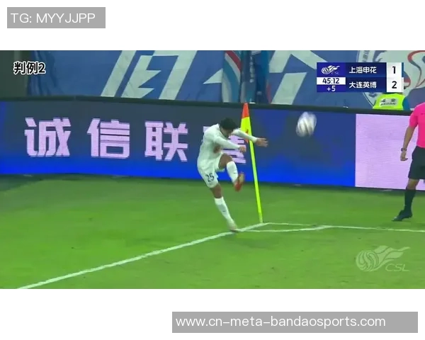 韩国裁判金希坤执法英博对海港日本裁判高崎航地主哨申花比赛 韩国裁判金希坤执法英博对海港日本裁判高崎航地主哨申花比赛
