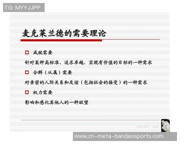 卡斯尔与哈珀的默契配合:共同追求胜利的化学反应与友谊 卡斯尔与哈珀的默契配合:共同追求胜利的化学反应与友谊