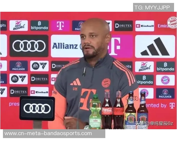 拜仁希望孔帕尼劝说于帕续约强调足球价值胜于金钱