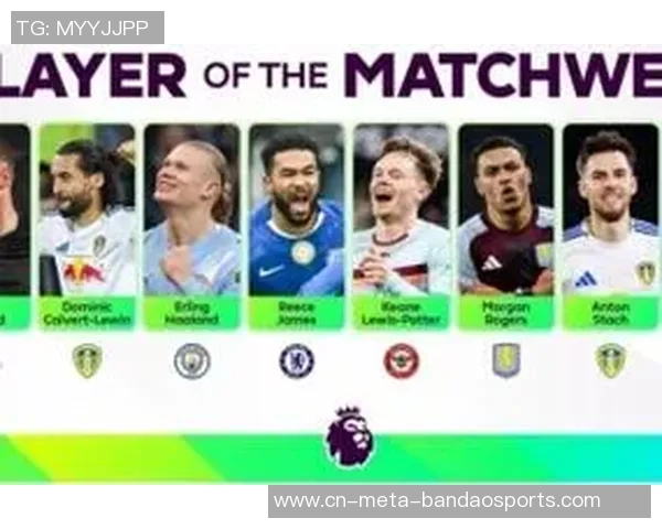 英超第17轮MVP揭晓哈兰德连续两轮当选超越罗杰斯 英超第17轮MVP揭晓哈兰德连续两轮当选超越罗杰斯